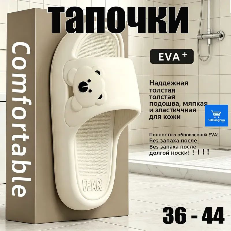Сланцы #1