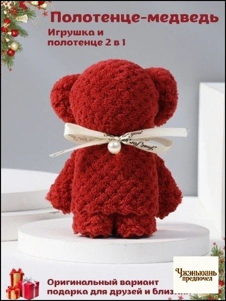 Сувенир #1