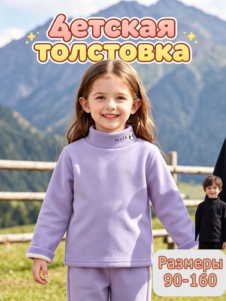 Толстовка MOOCIE #1