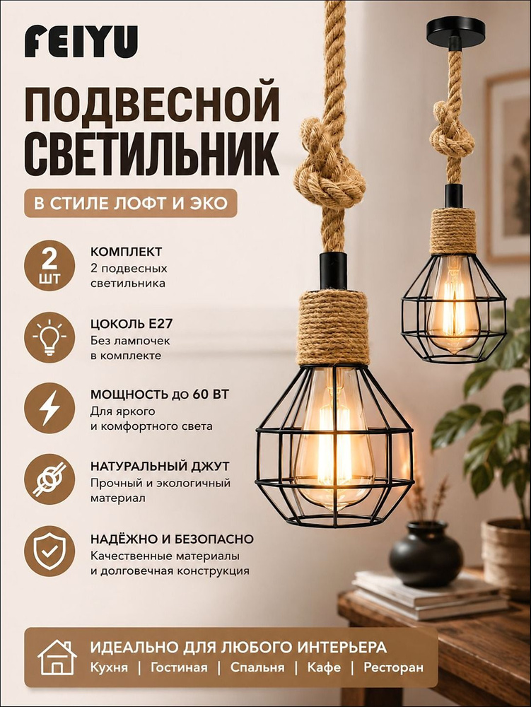 Люстра, E27, 60 Вт #1