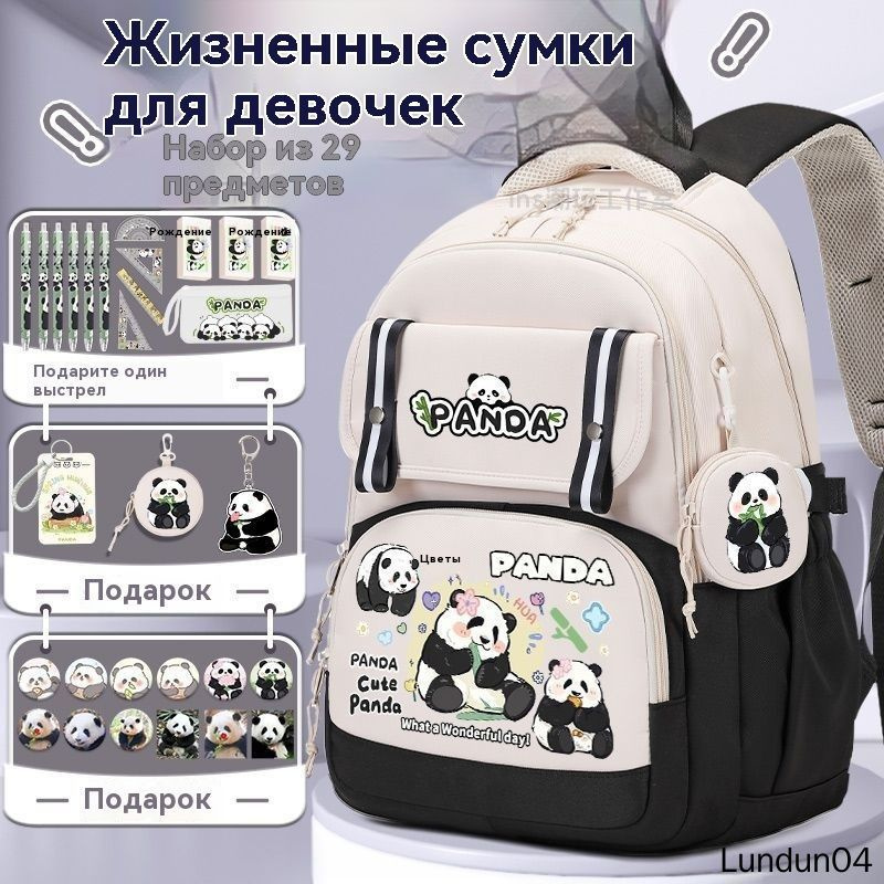 Рюкзак #1
