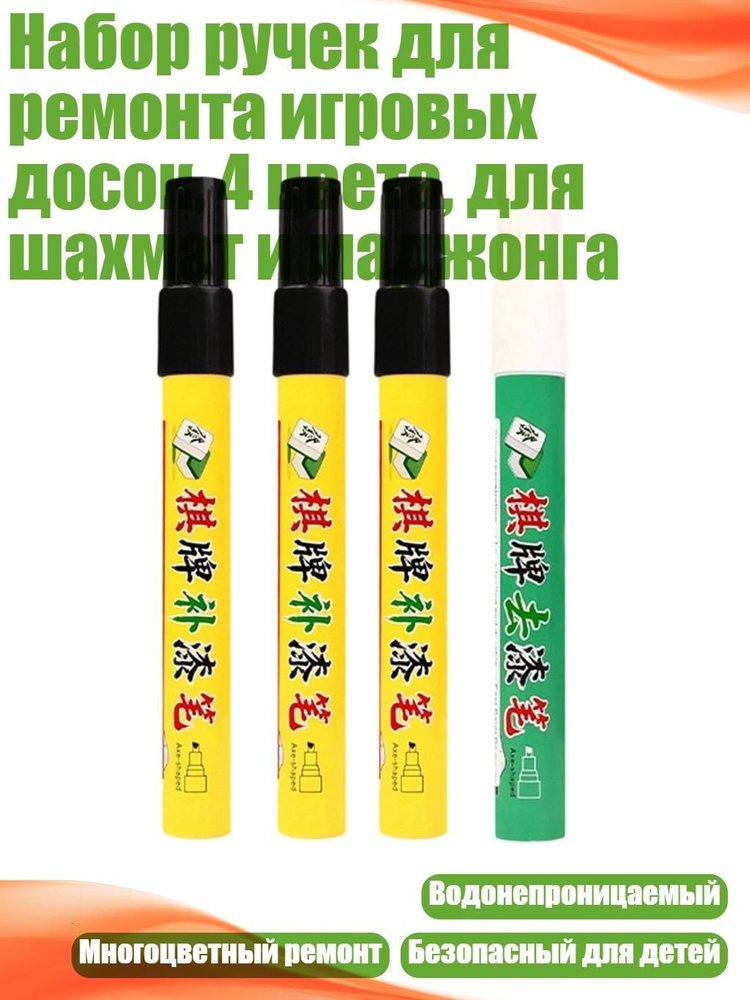  Ручка #1