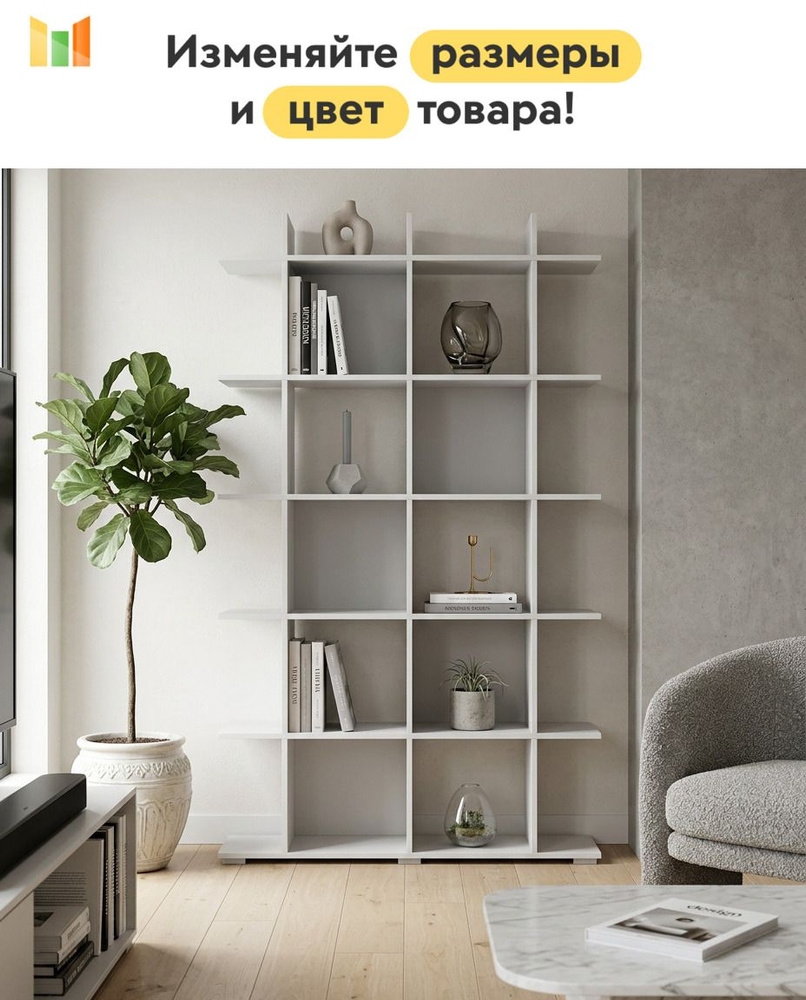 BestMebel Стеллаж, 85х35х188 см #1