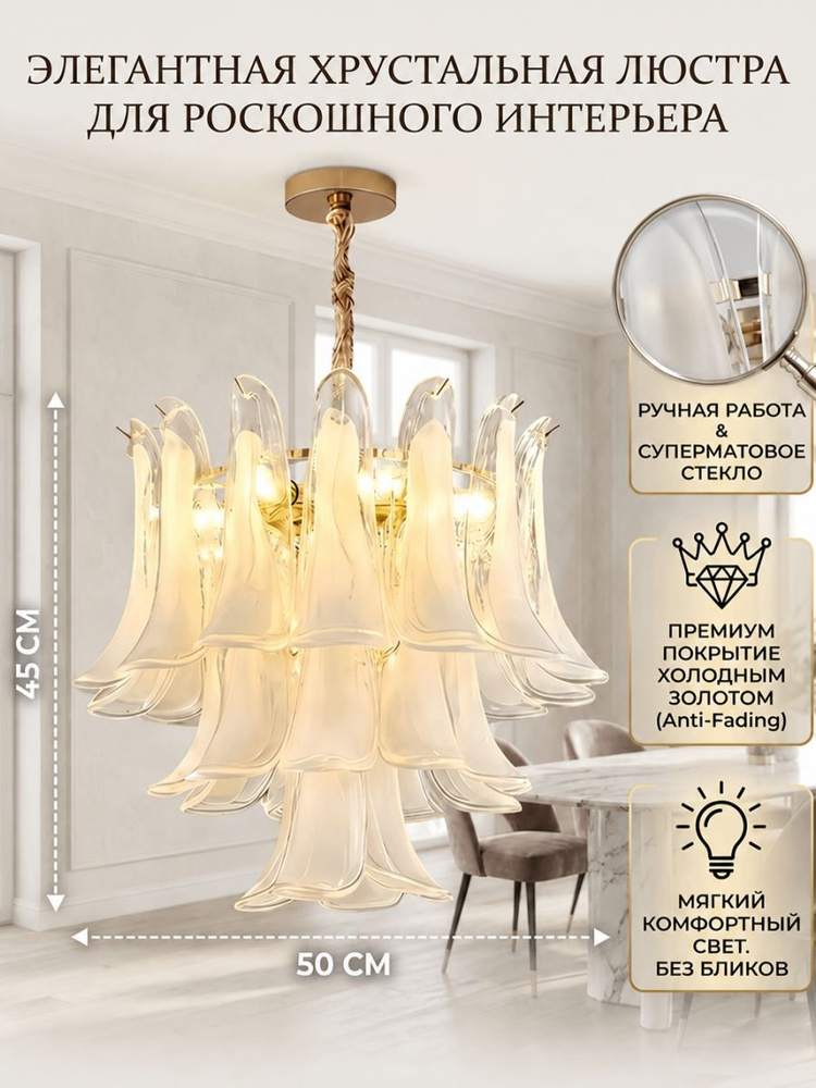 Люстра, E14, 90 Вт #1
