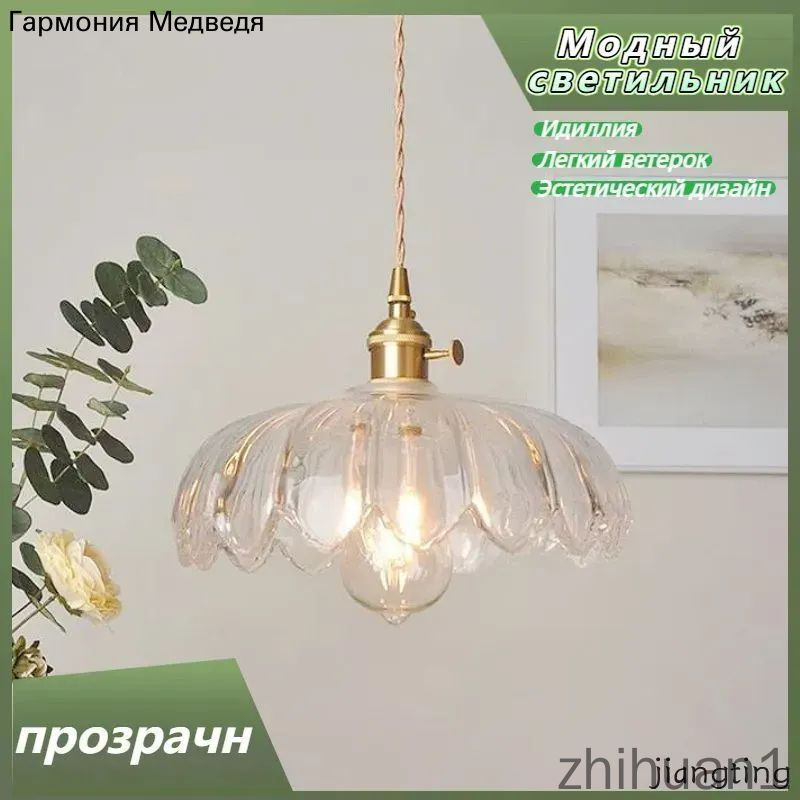 Люстра, E27, 4 Вт #1