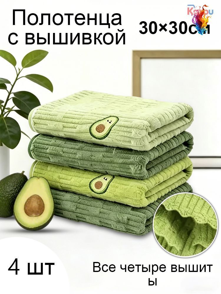 Тряпка #1