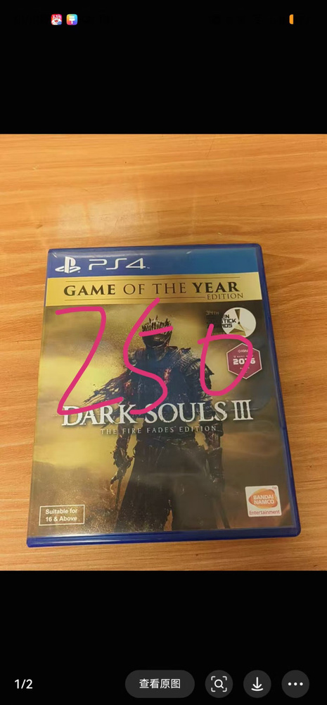 Игры для PS4 #1