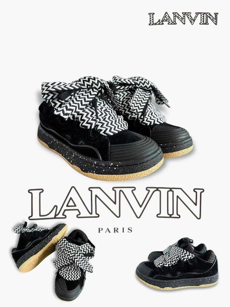 Кроссовки Lanvin #1