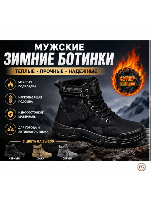 Сапоги #1