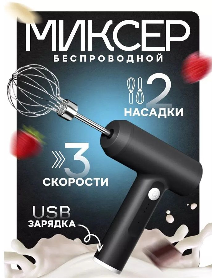 Венчик #1