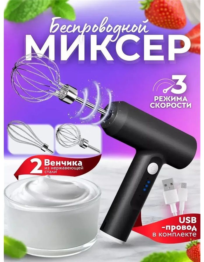 Венчик #1