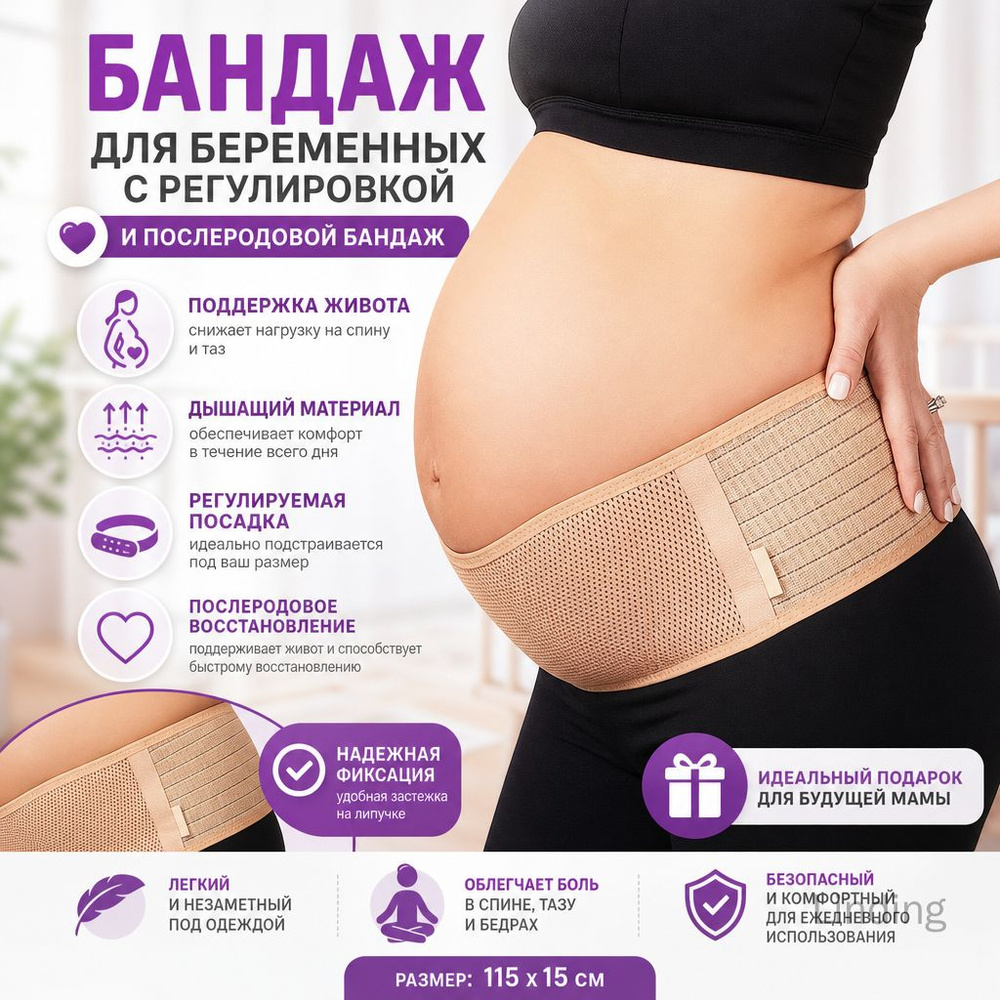 Корсет #1
