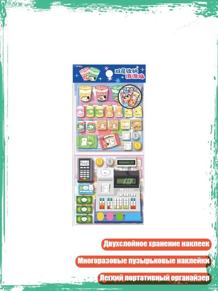  Пенокартон #1