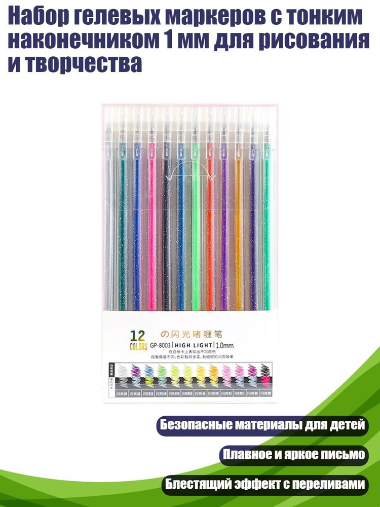  Ручка #1