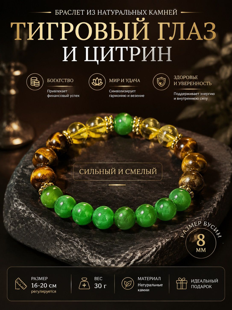 Браслет бэнгл #1
