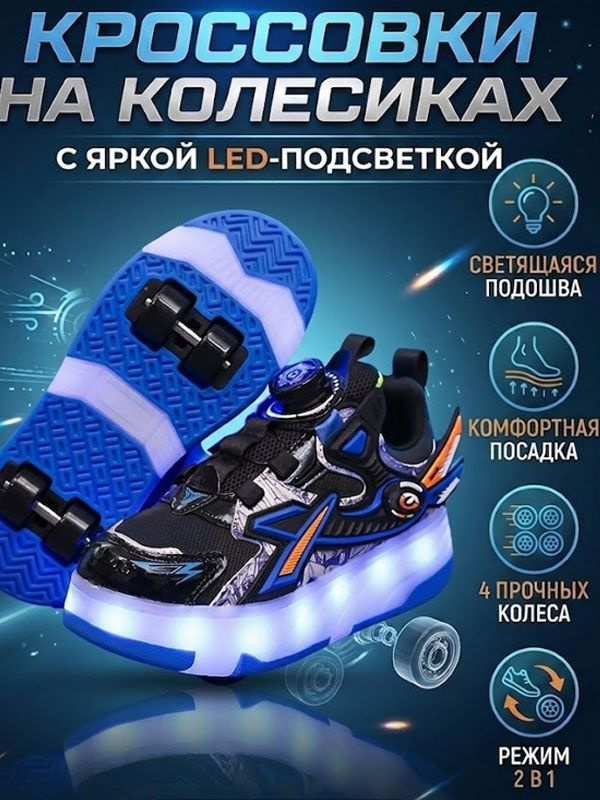 Кроссовки #1