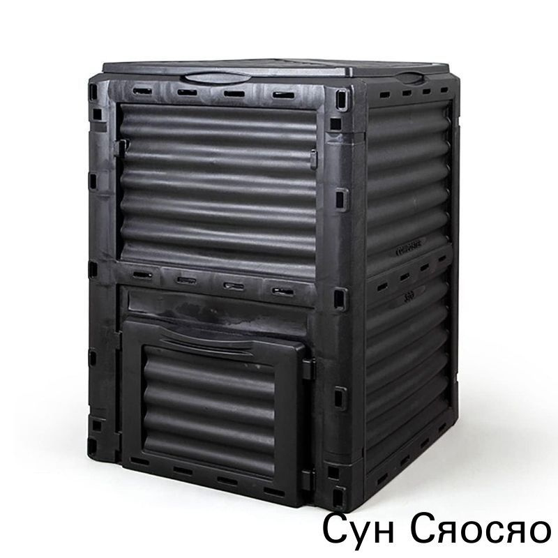 Компостер 300 л, #1