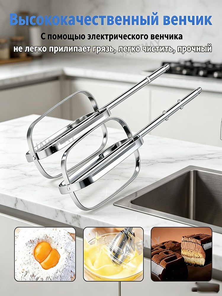 Венчик #1