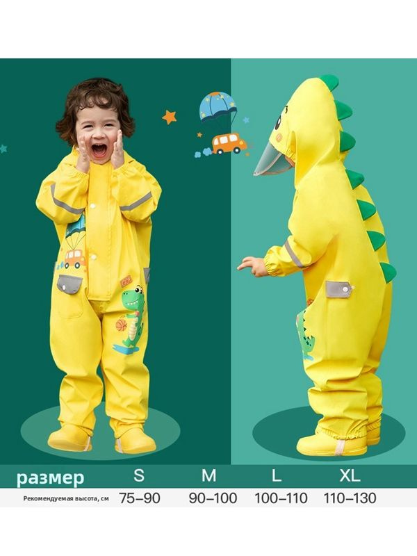 Дождевик #1