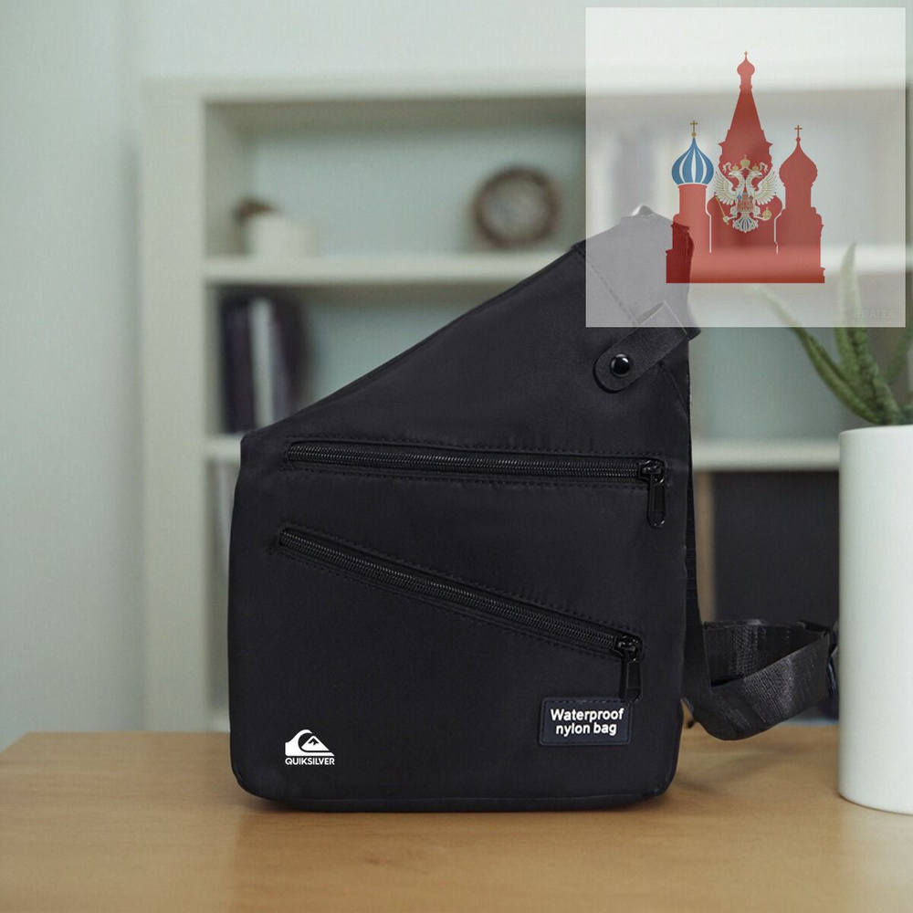 Quiksilver Сумка #1