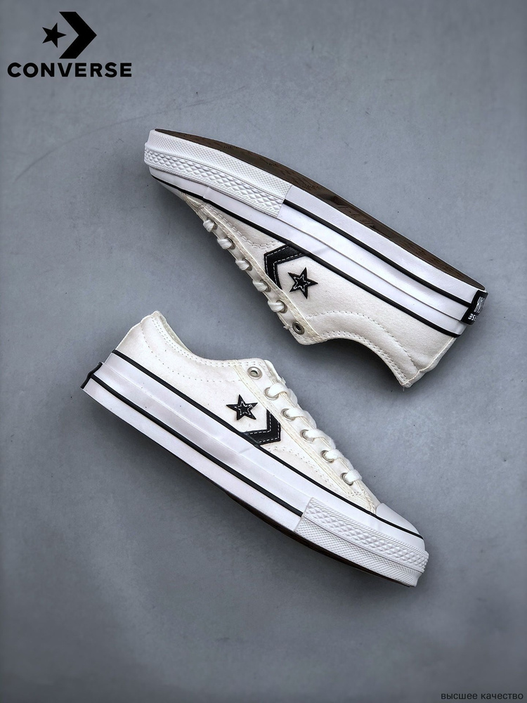 Кеды Converse #1