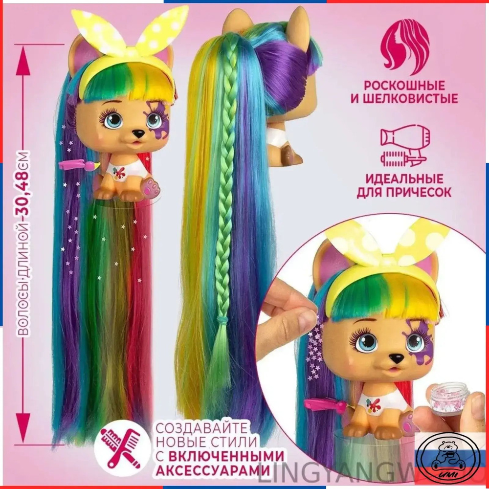 Фигурка #1
