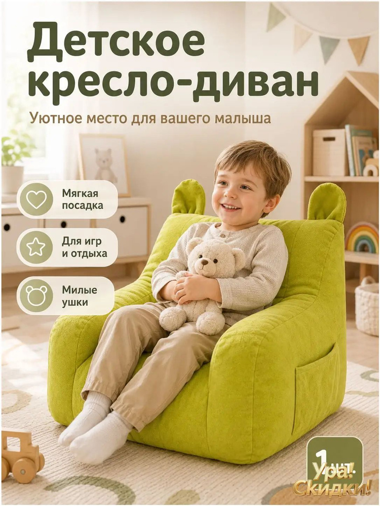 Пуф, 36.7х38.9х37.5 см #1