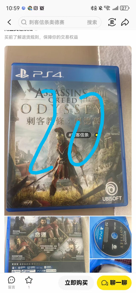 Игры для PS4 #1
