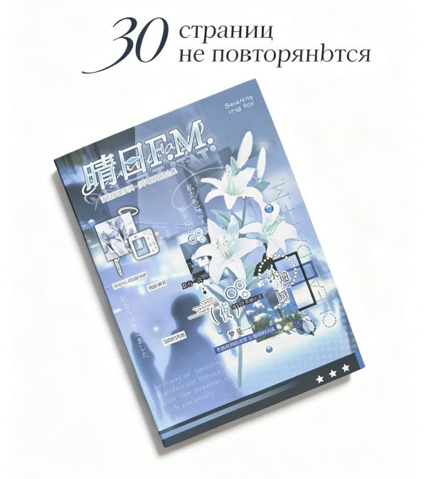 Стикеры #1