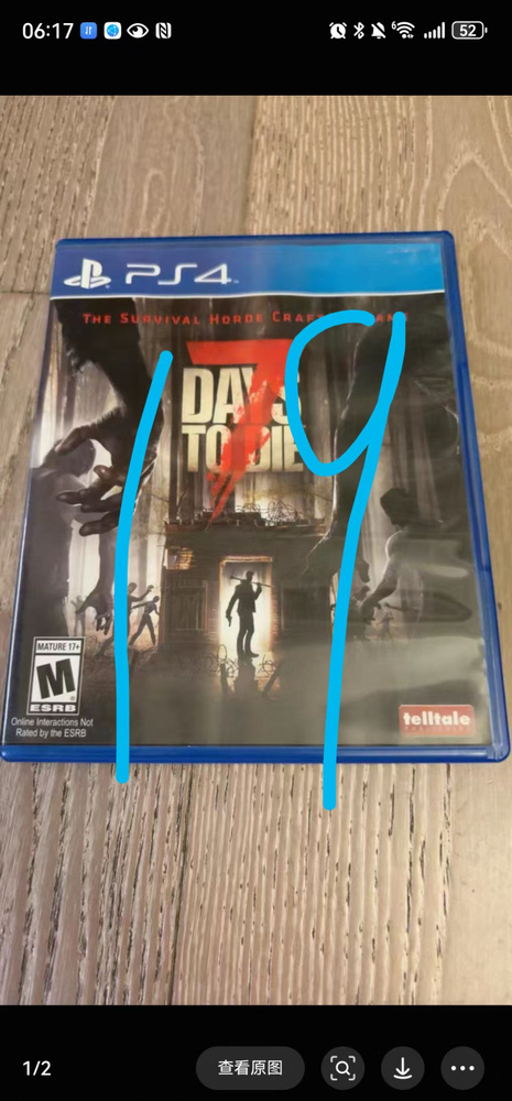Игры для PS4 #1