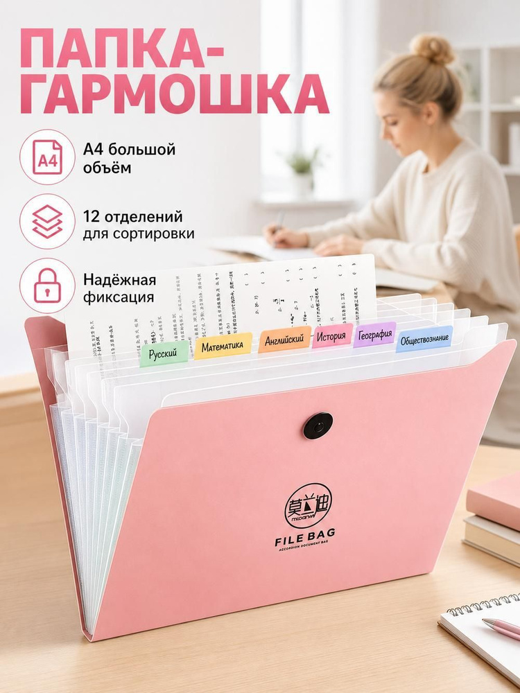  Файл A4 #1
