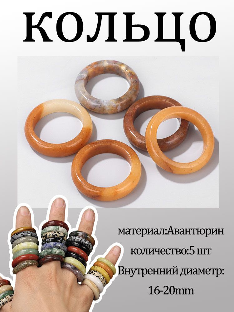 Кольцо #1
