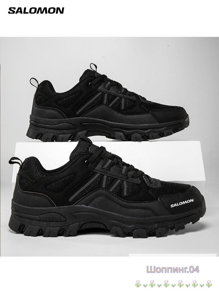 Ботинки Salomon #1
