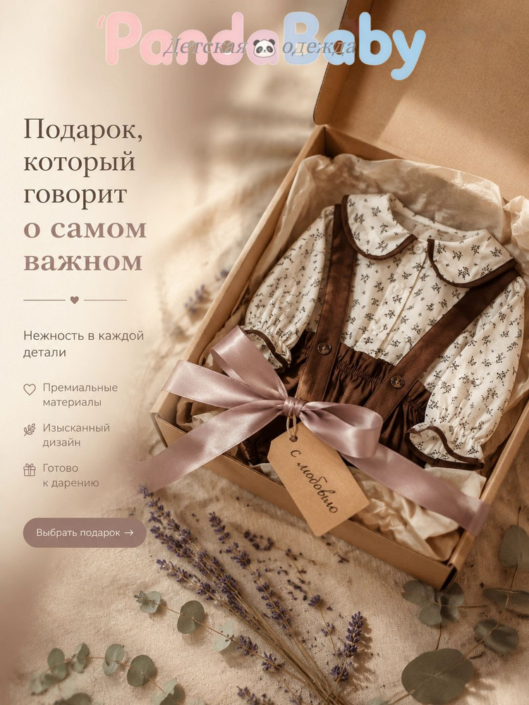 Платье #1