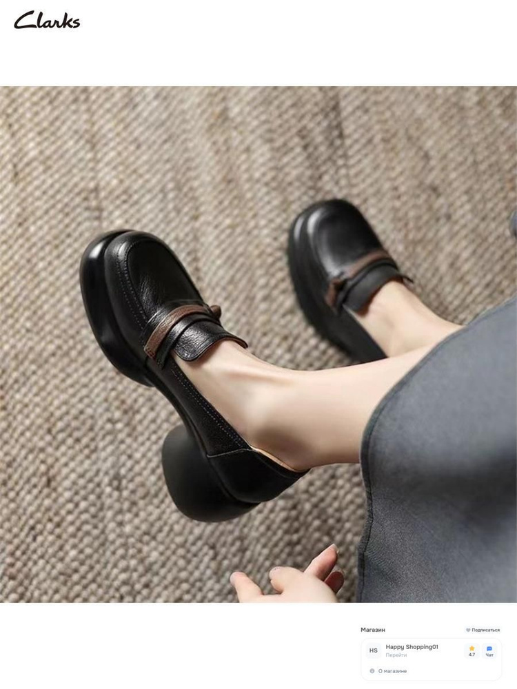 Туфли Clarks #1