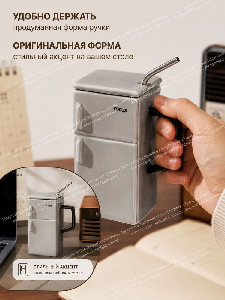 Кружка #1