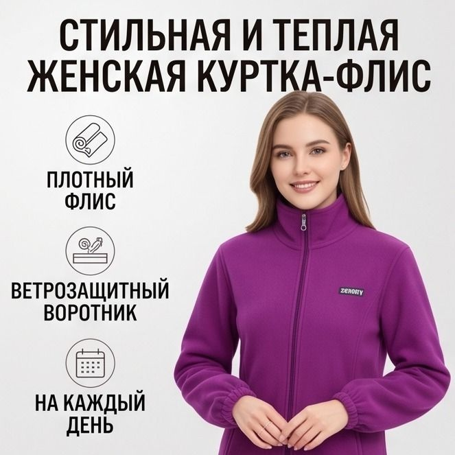 Толстовка #1