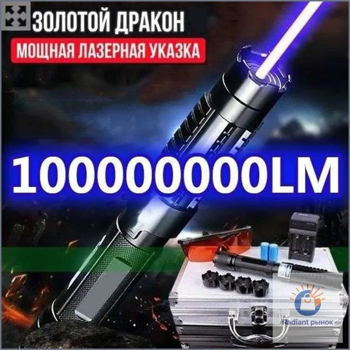 Фонарь ручной #1