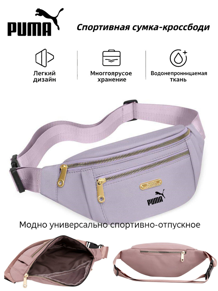 ASICS Сумка слинг #1