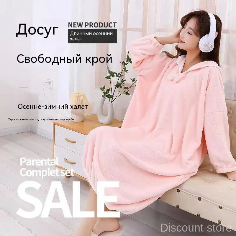 Халат #1