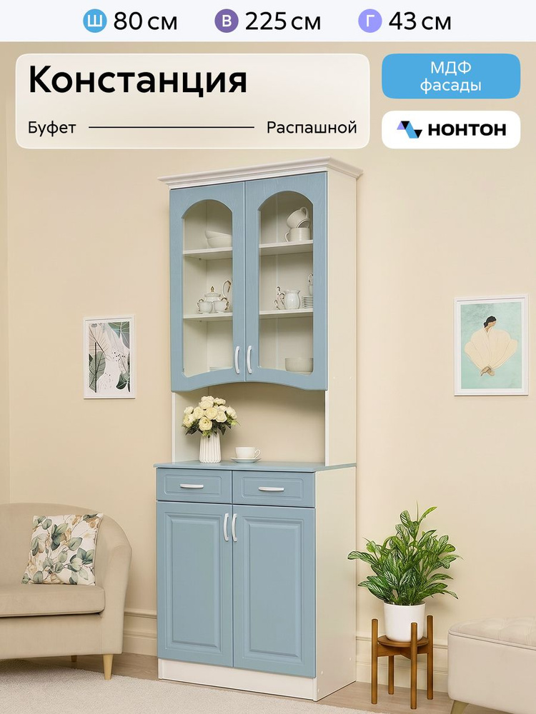 НОНТОН Буфет 80х43х225 см #1