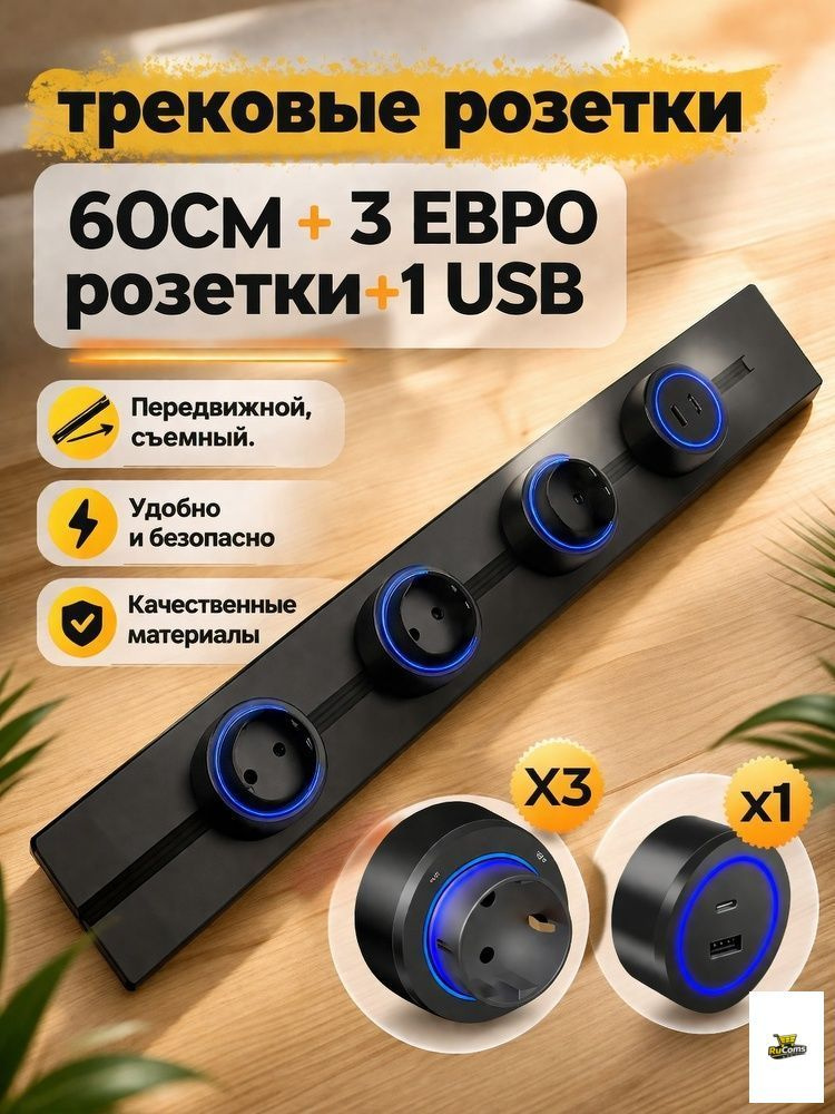 60-3-eu-1