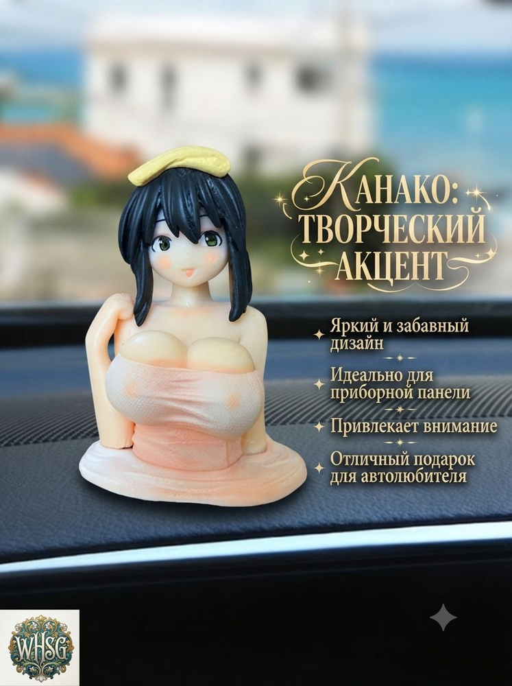 Статуэтка #1