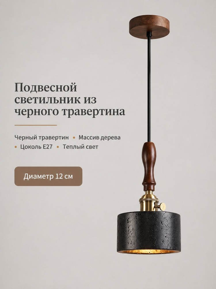 Люстра, 9 Вт #1