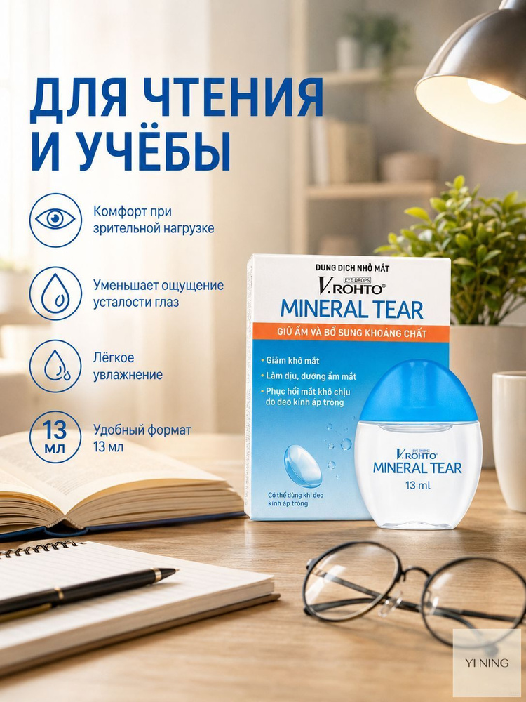 Флюид, 13.002 мл #1