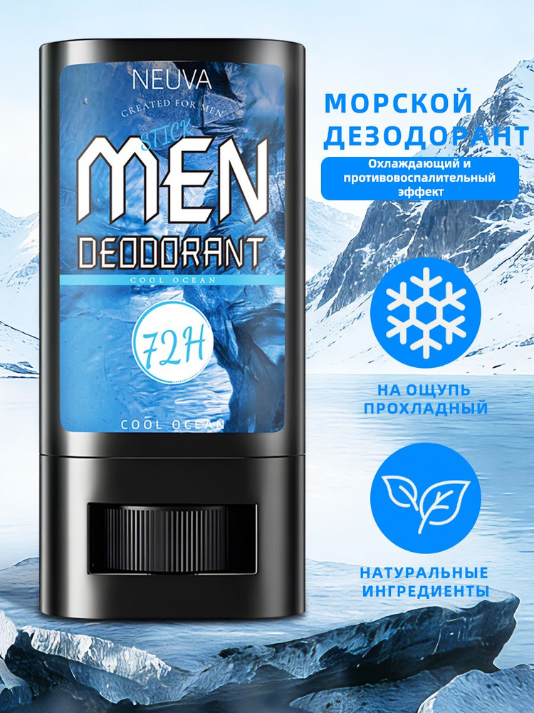 Дезодорант 20 мл #1