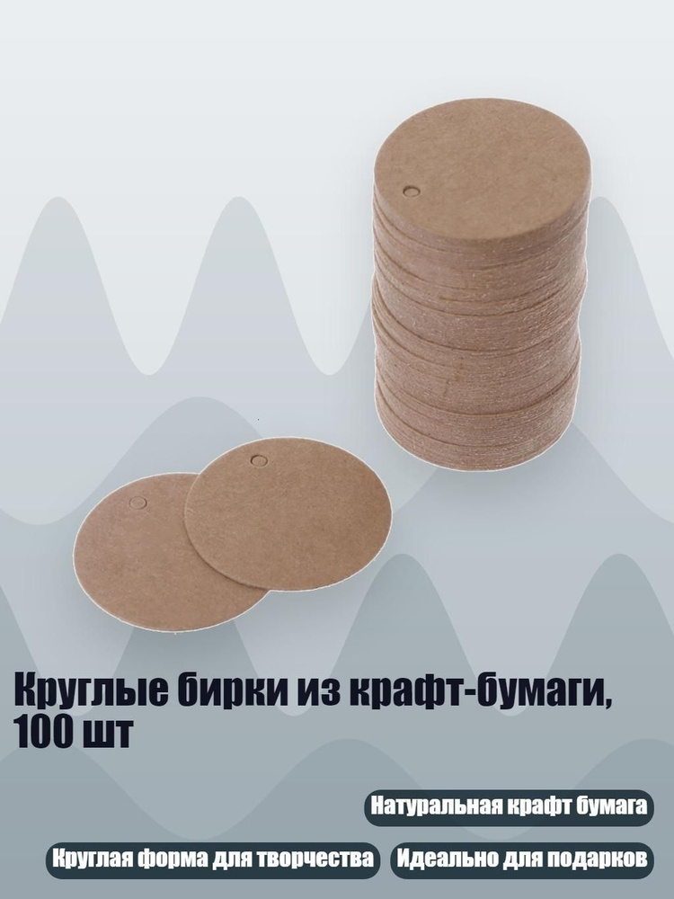  Этикетка #1