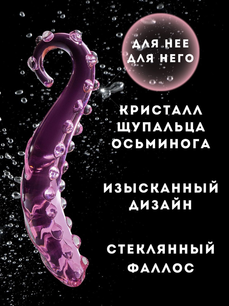 Фаллоимитатор, 16см #1