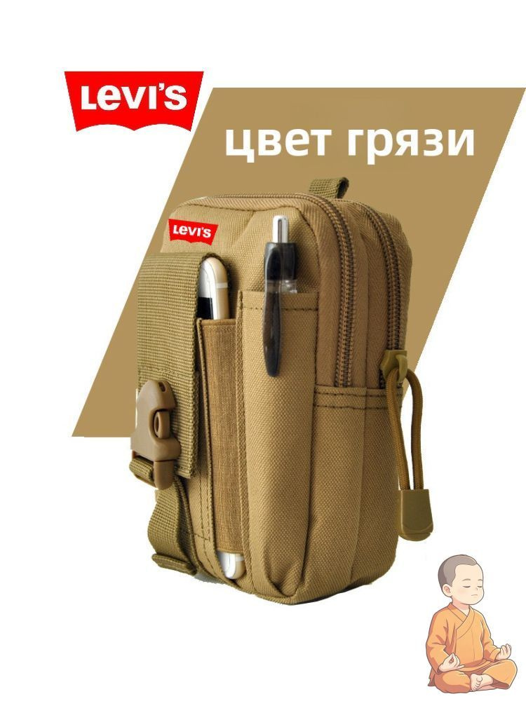 Сумка #1