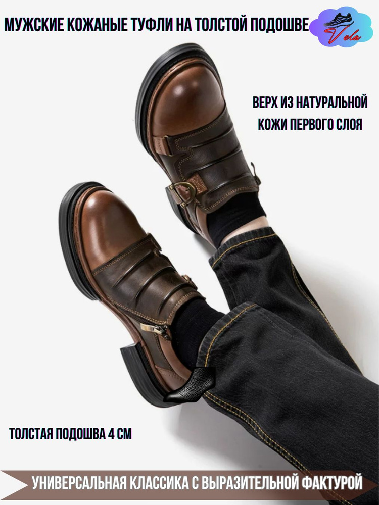 Ботинки #1